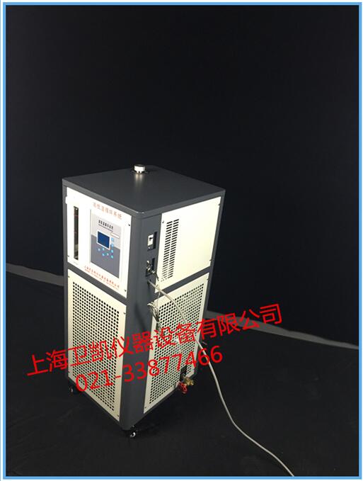 20L高低温循环一体机