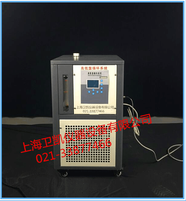 10L高低温循环一体机