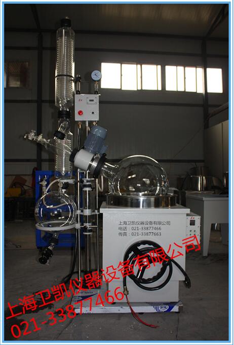 防爆型(10L-50L)旋转蒸发器20升/30升/50升