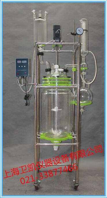 80L双层玻璃反应釜
