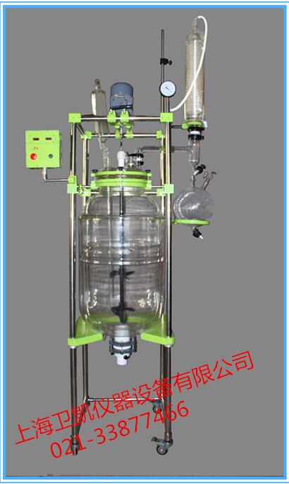 150L双层玻璃反应釜