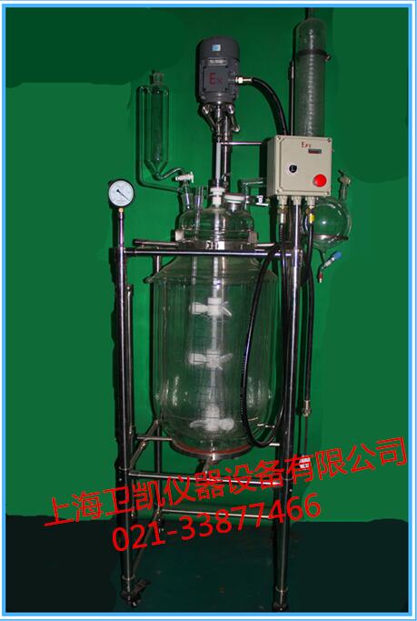 防爆型10L-100L双层玻璃反应釜