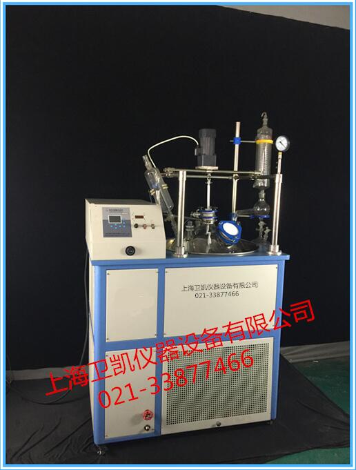 20升/30升/50升/高低温恒温反应装置