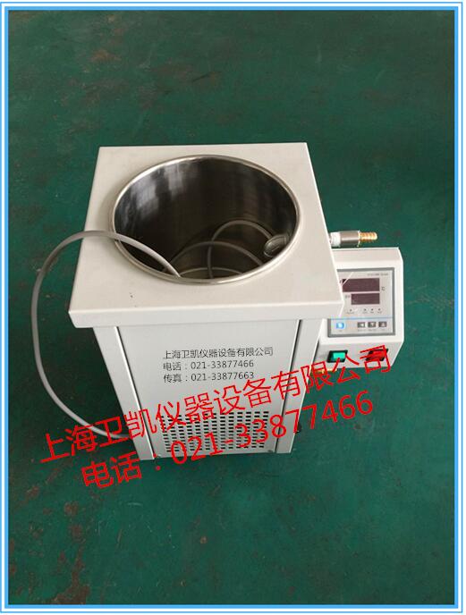 20L高温循环油浴锅（油槽）