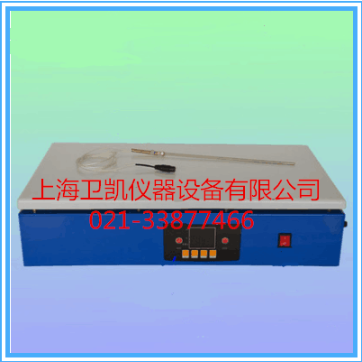 超大型数显调温加热板