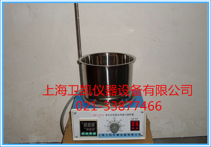 0.5L集热式磁力搅拌器