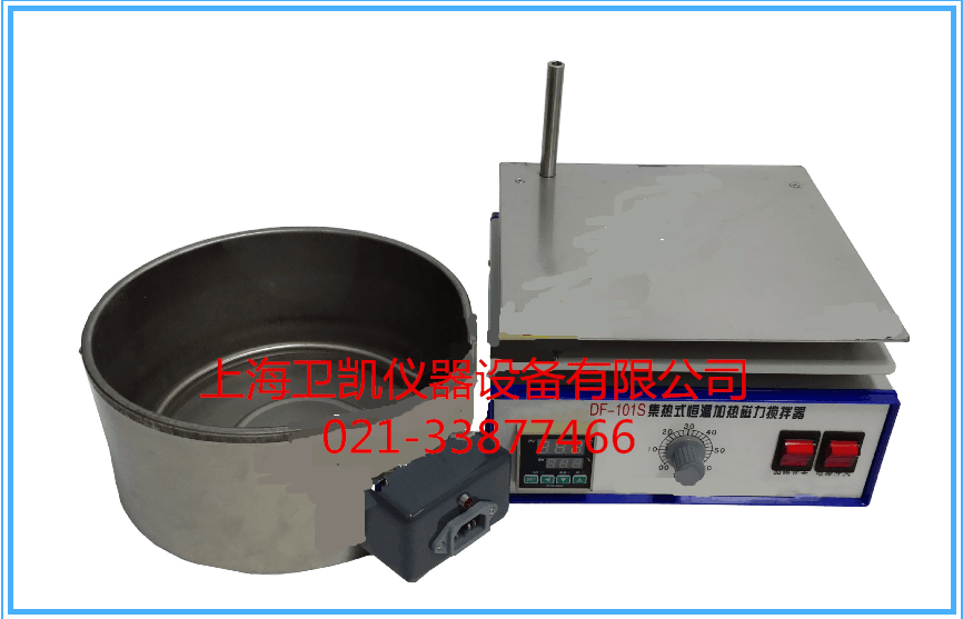 分体式集热式磁力搅拌器