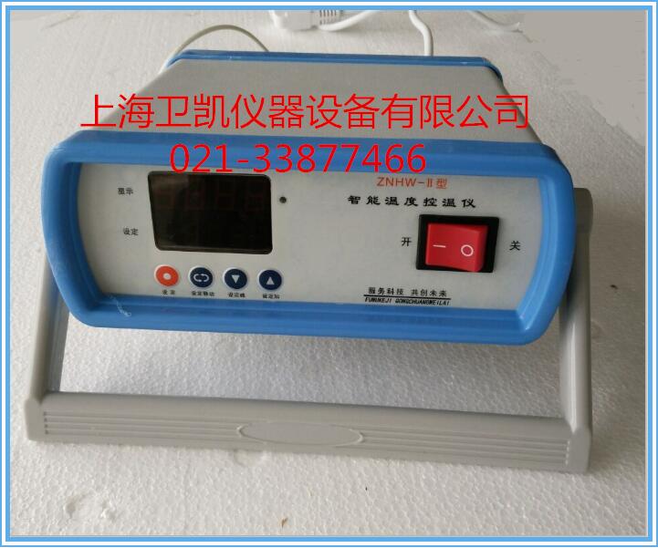 II型智能数显控温仪