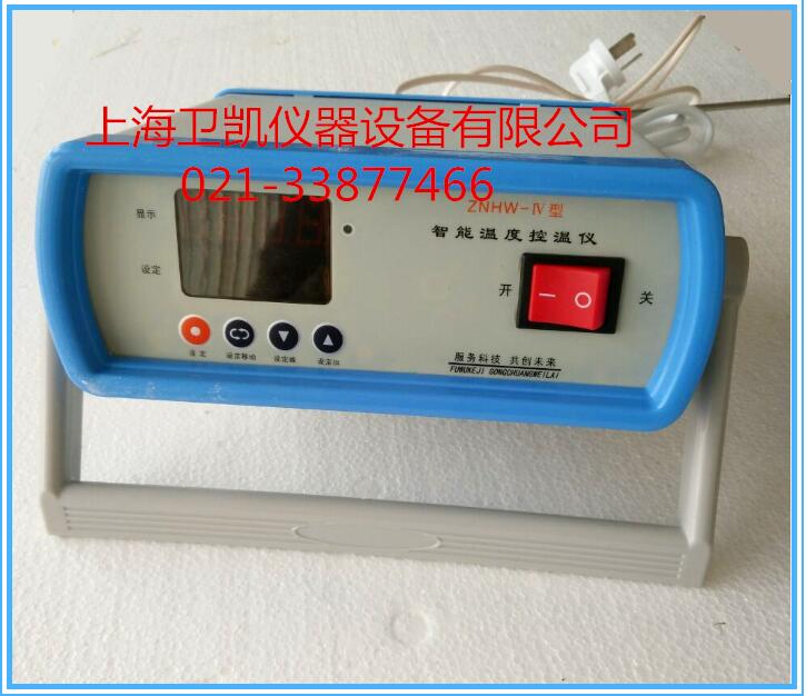 IV型精密数显控温仪