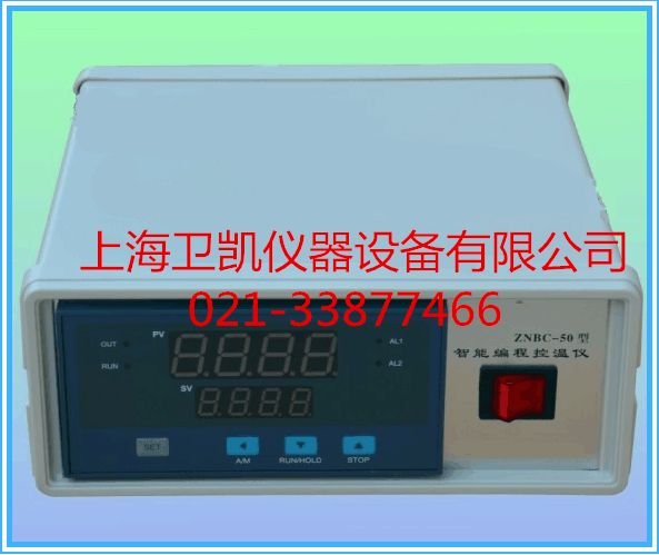 50段智能编程控温仪