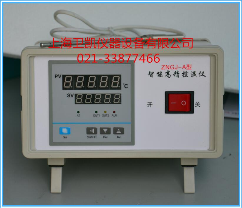 智能高精控温仪