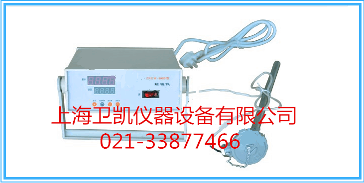 600度高温控温仪