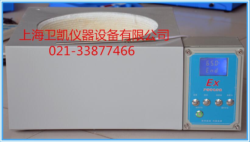 防爆型数显电热套