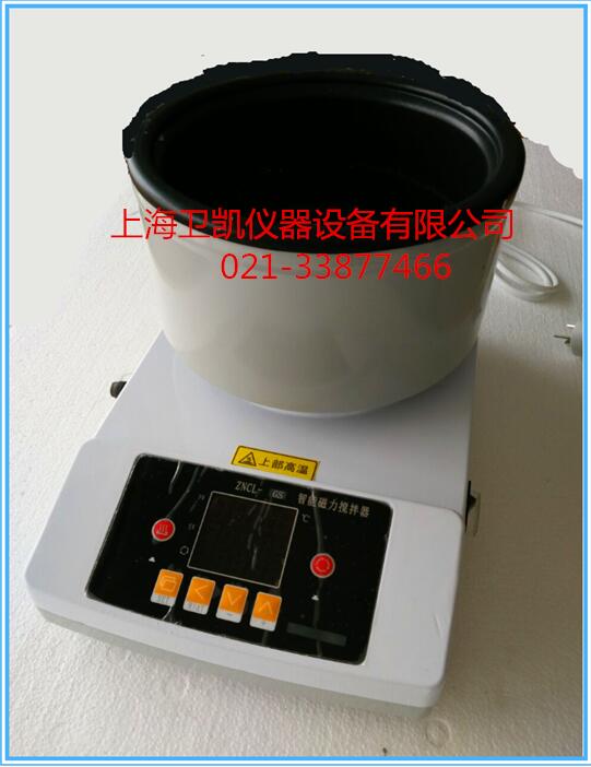新型双数显磁力搅拌加热锅