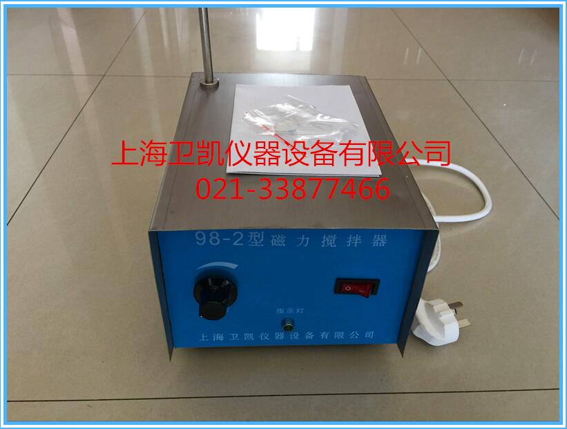 98-2强磁力搅拌器