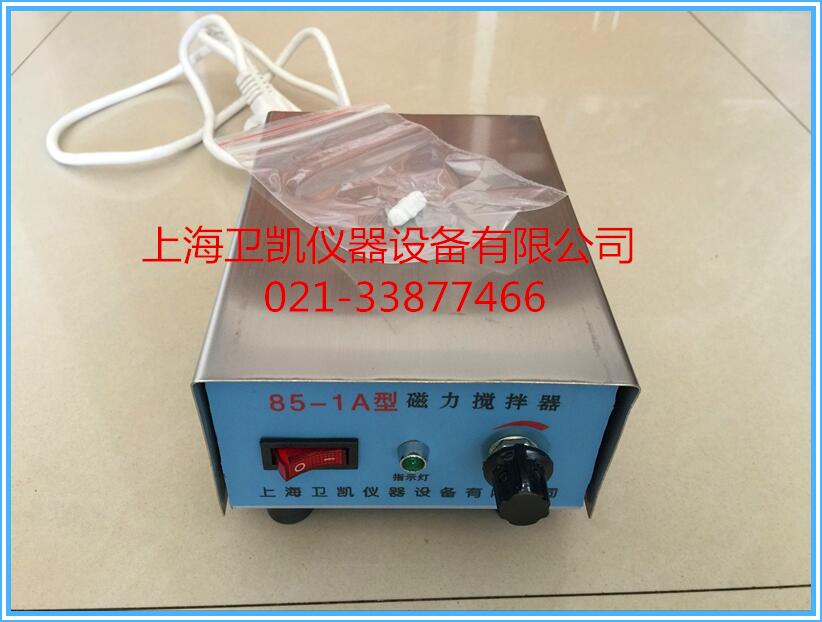 85-1A迷你型磁力搅拌器