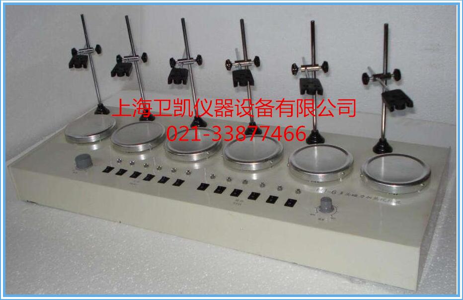 HJ-6多联磁力搅拌器
