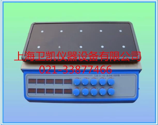 CJB-S-10D新型10点磁力搅拌器