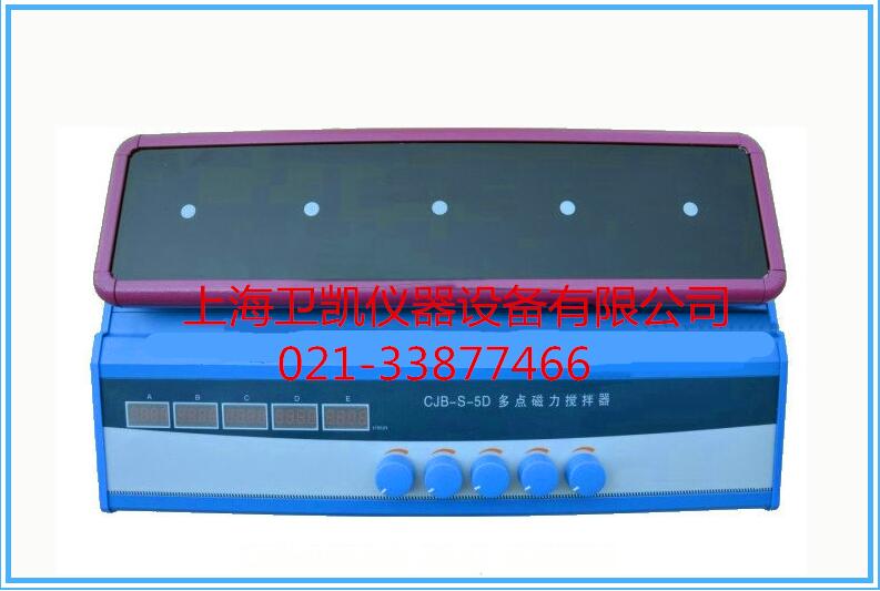 CJB-S-5D新型5点磁力搅拌器