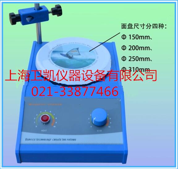 CJB圆盘新型磁力搅拌器