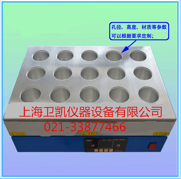 15孔新型水浴加热磁力搅拌器