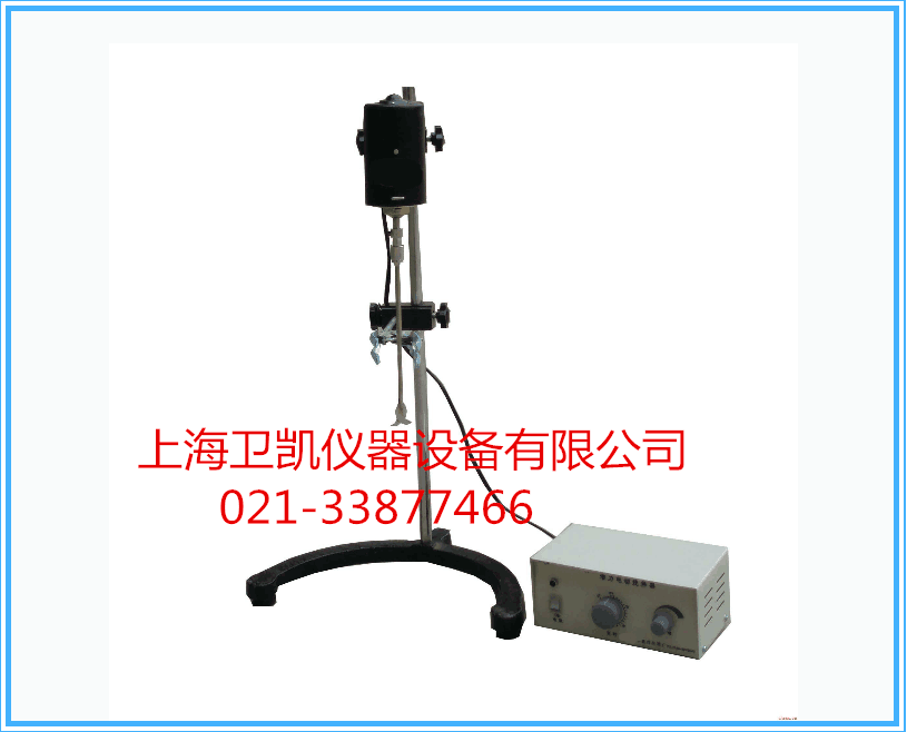90W电动搅拌器