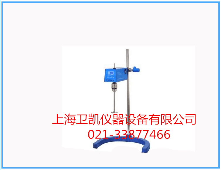 D2025W数显大功率电动搅拌器