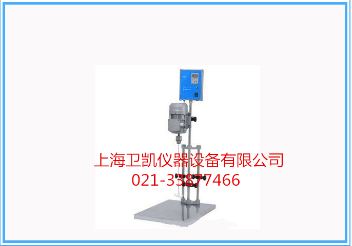 120W恒速电动搅拌器