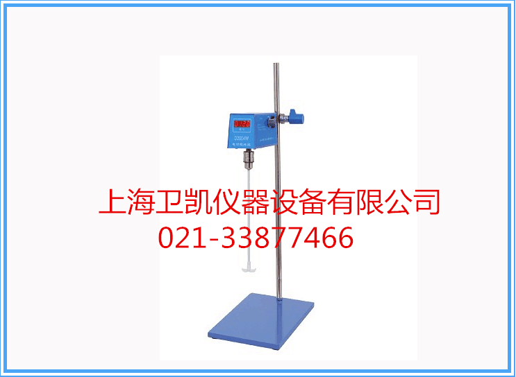 D2004W数显电动搅拌器