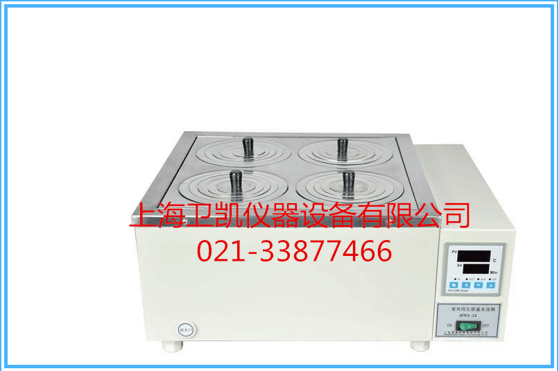 双列四孔水浴锅