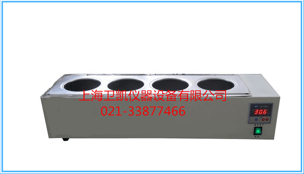 单列四孔水浴锅