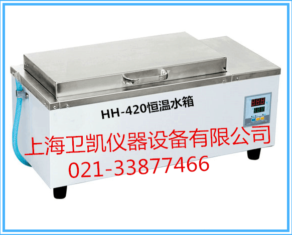 HH-ZK420智能恒温水箱