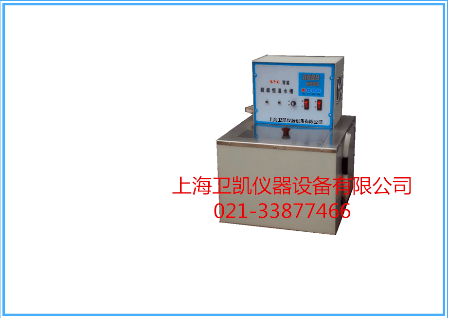 智能不锈钢超级恒温水槽