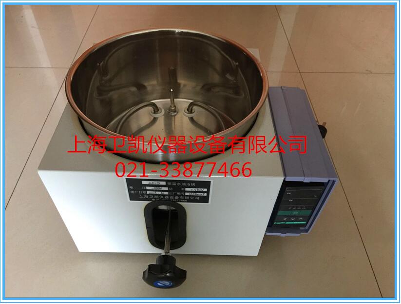 5L恒温油水浴锅（升降型）