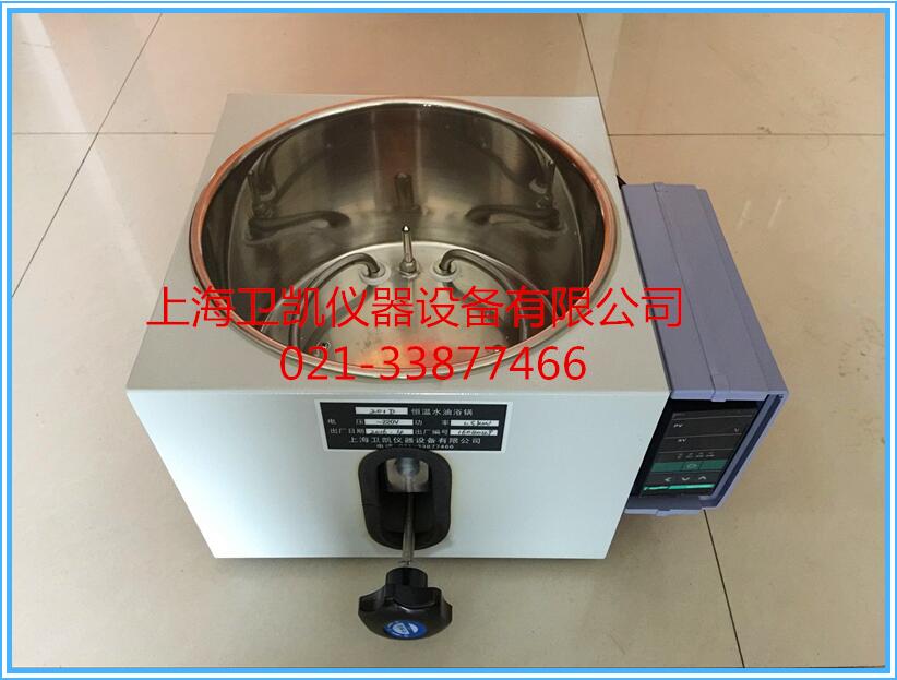 2L恒温油水浴锅（升降型）