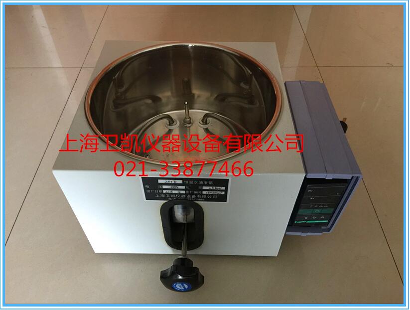 3L恒温油水浴锅（升降型）