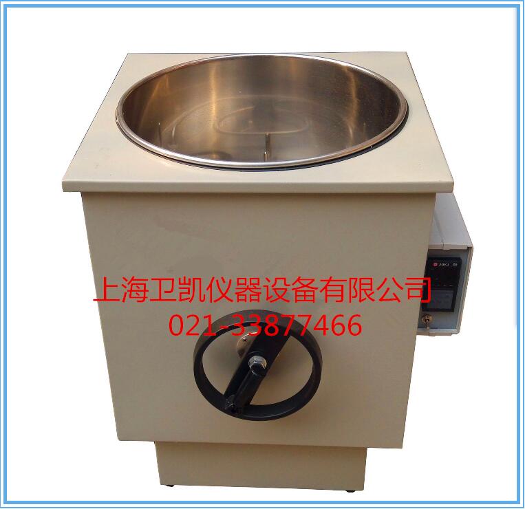 20L恒温油水浴锅（升降型）