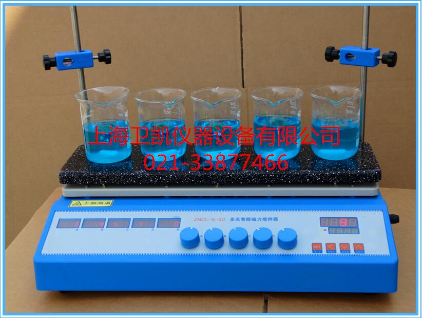 五点数显磁力搅拌加热板