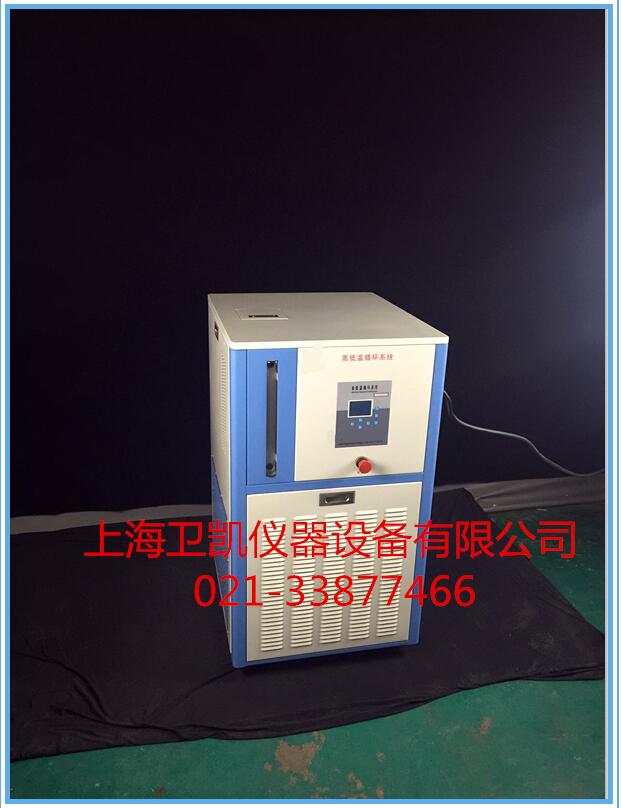200L高低温循环一体机