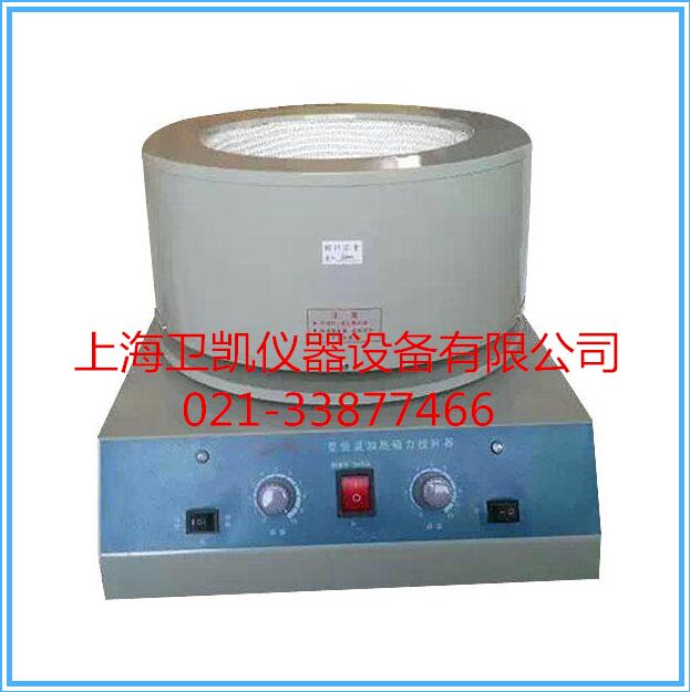 大容量调温电热套