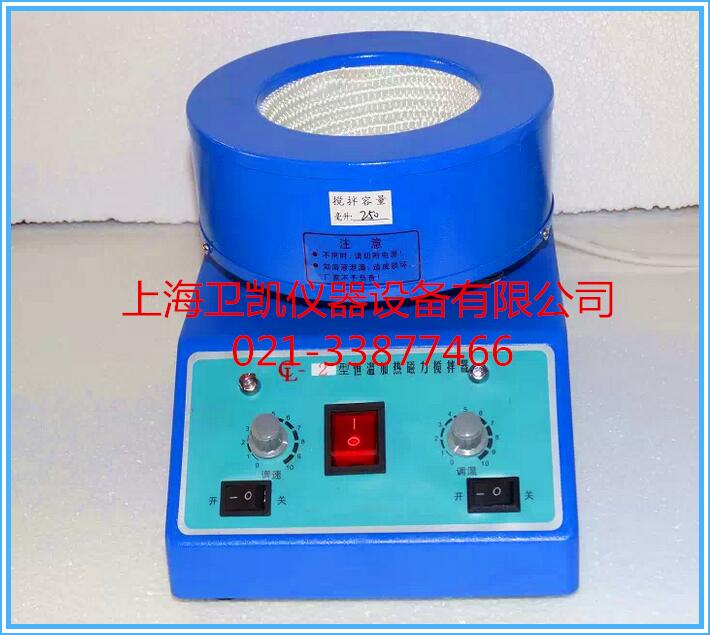 调温电热套搅拌器