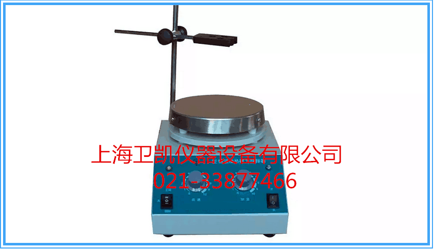 平板加热磁力搅拌器