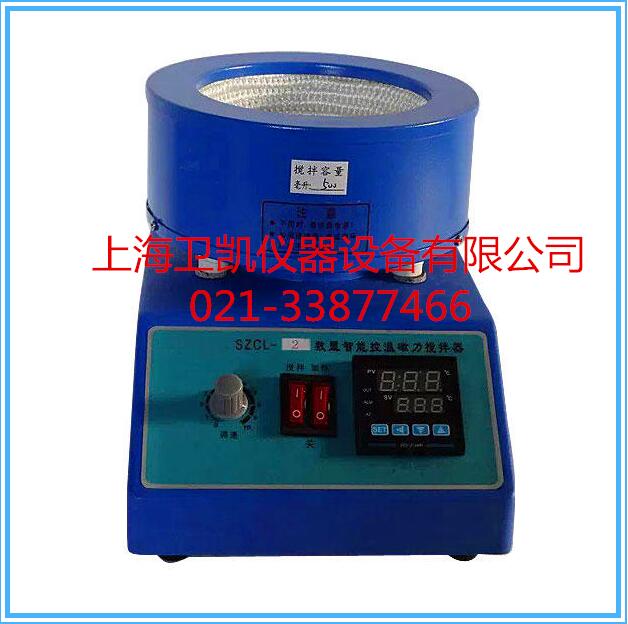 数显电热套搅拌器