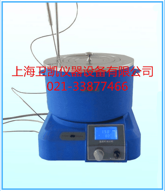 新型集热式磁力搅拌器