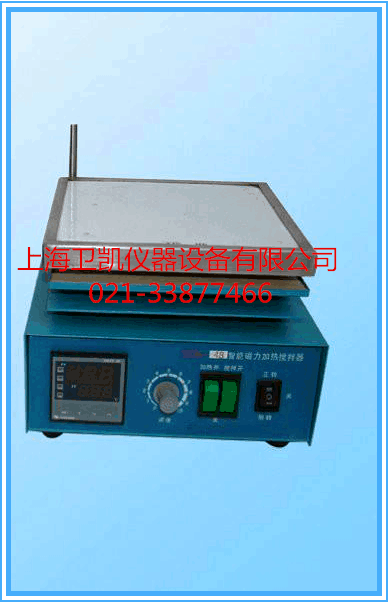 高频红外线加热搅拌器