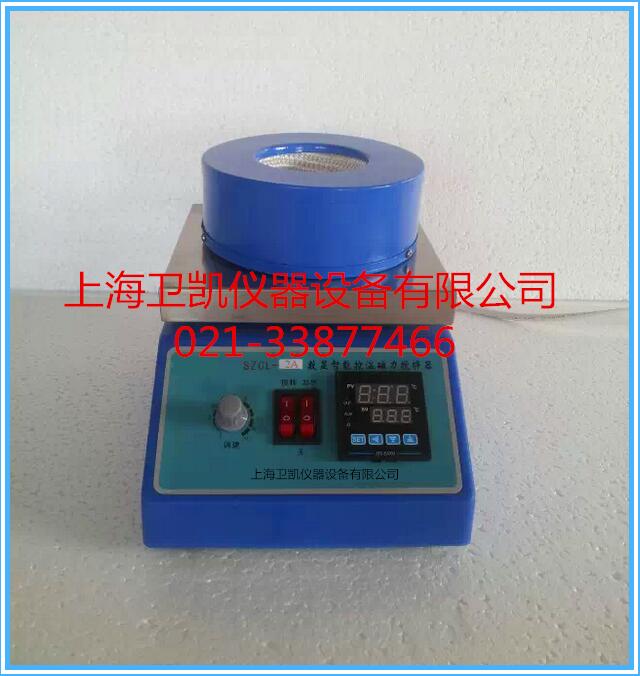 活套数显控温搅拌器