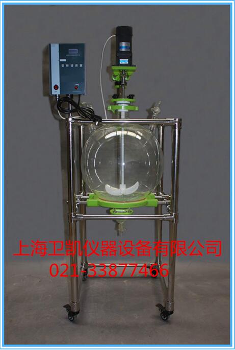 10L-100L球形萃取分液器