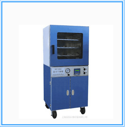 立式真空干燥箱