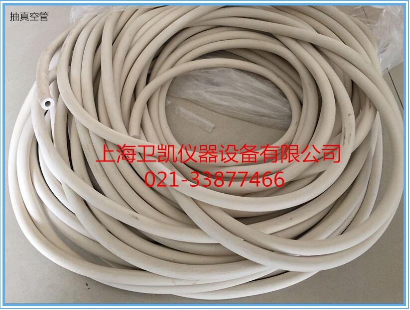 真空橡胶管