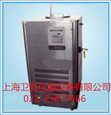 不锈钢型低温冷却循环泵5L-100L
